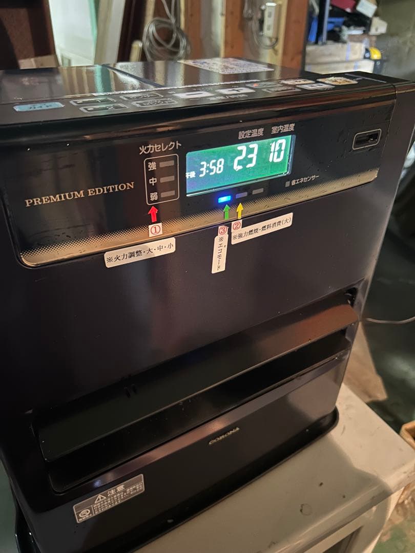 H*d様 石油ファンヒーター プレミアムエディション　fh wz 3616