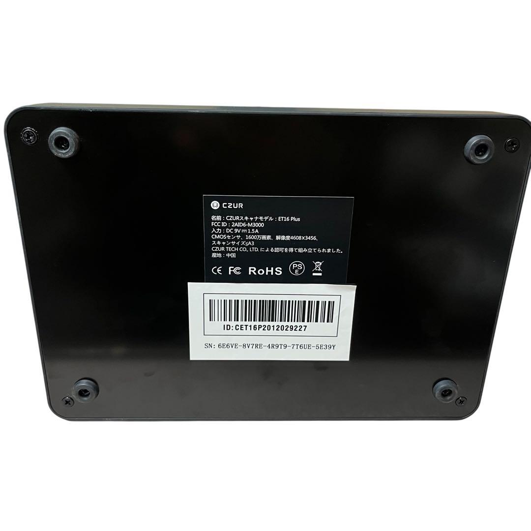 CZUR ET16 Plus ドキュメントスキャナー ブックススキャン A3