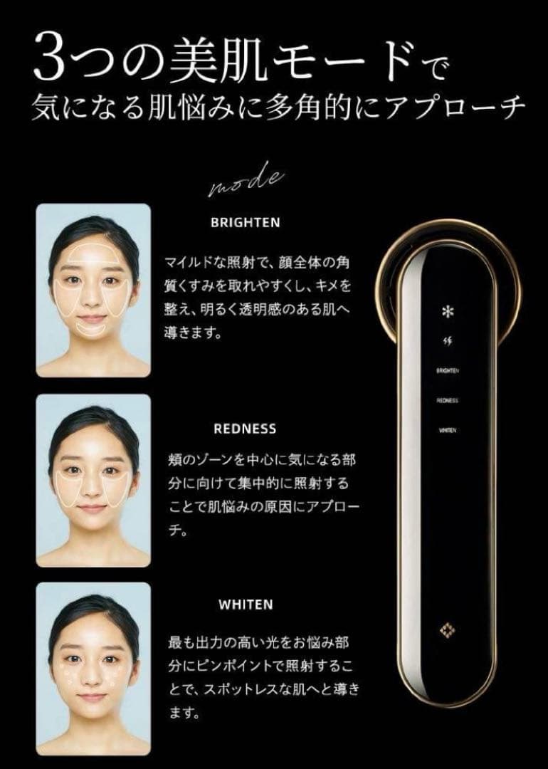 ♡*な様 S*送様 ジョブズ ブラッケン 光美容器 DPLエステ 光美顔器 A9