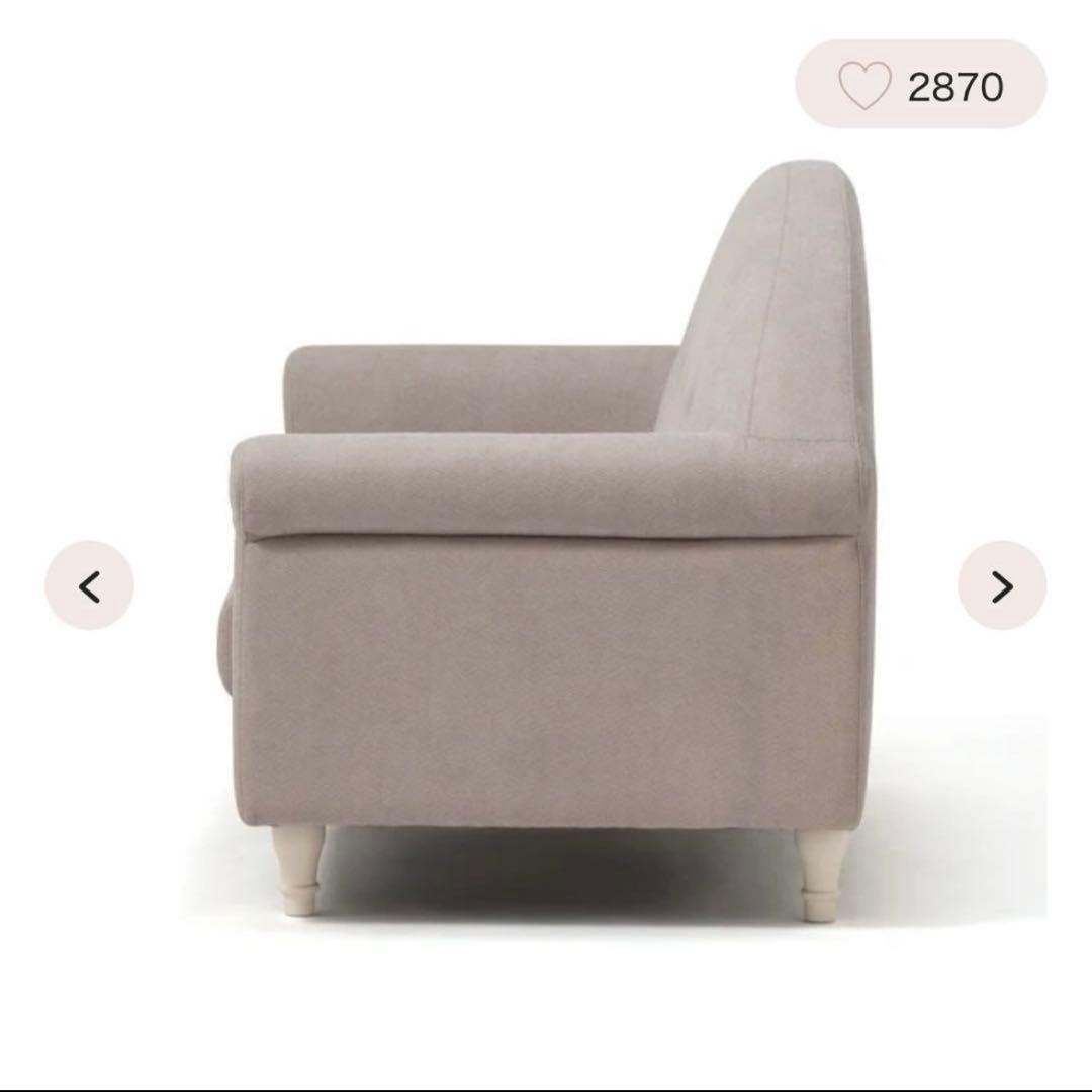 francfranc コリーヌソファ