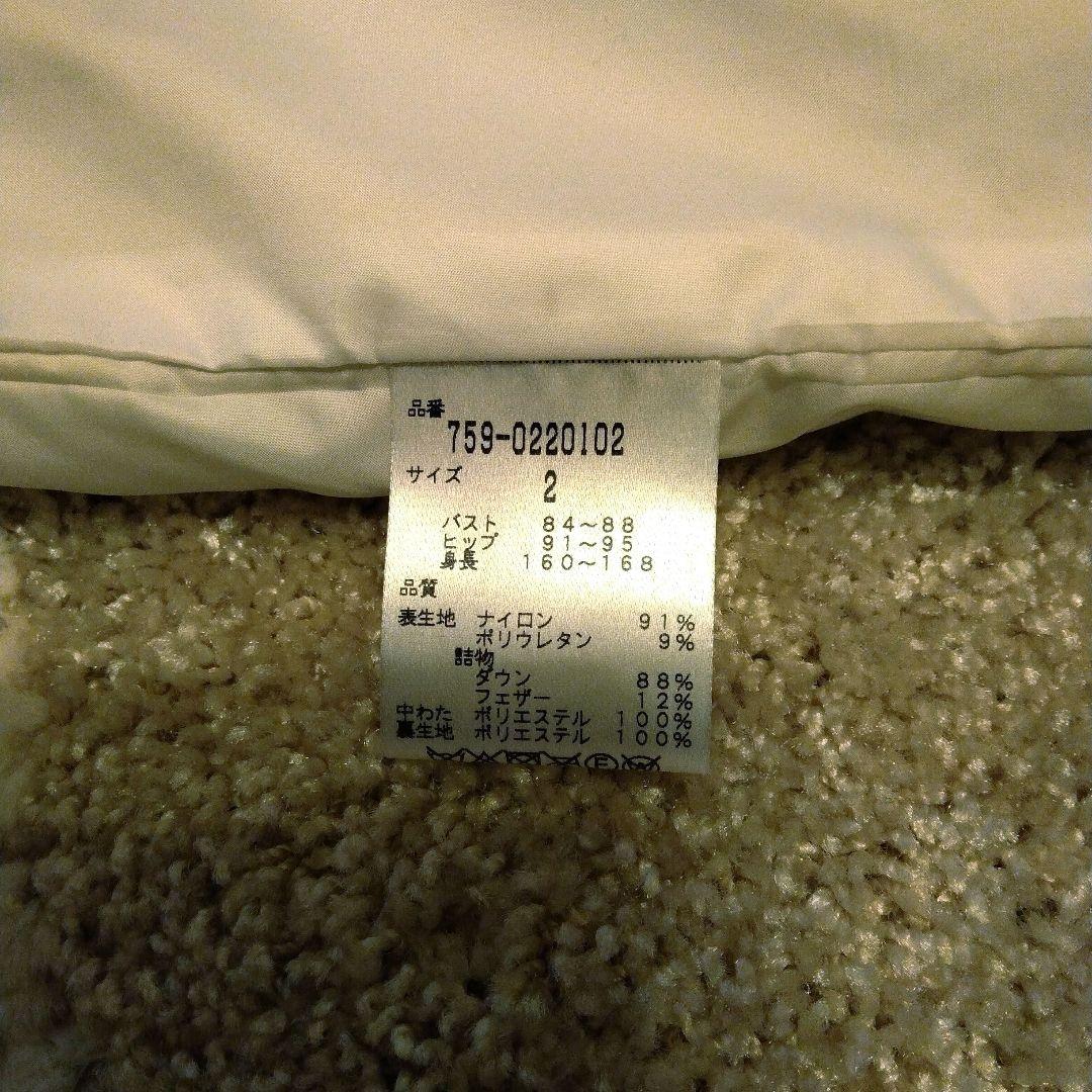 e*i様 MASTER BUNNY EDITION ダウン即完売品★超美品★早い