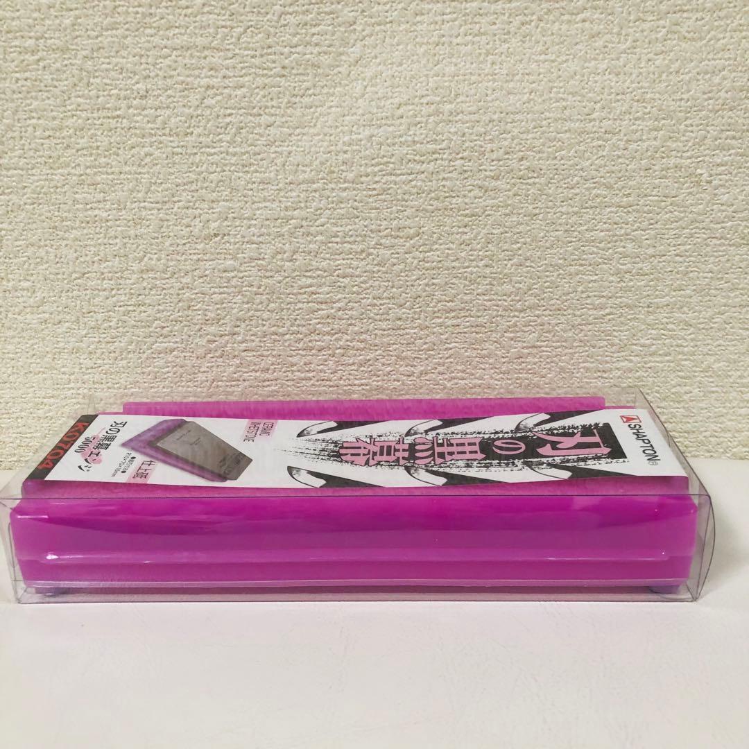 【新品】シャプトン セラミック砥石 1000 5000セット