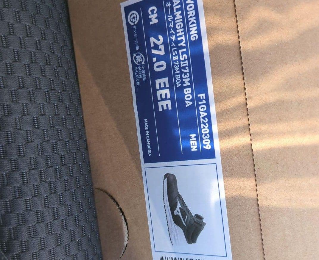 Mizuno F1GA220309 BOA安全靴 27.0cm