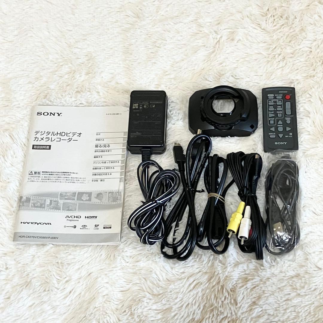 美品 SONY HDビデオカメラ HDR-PJ590V
