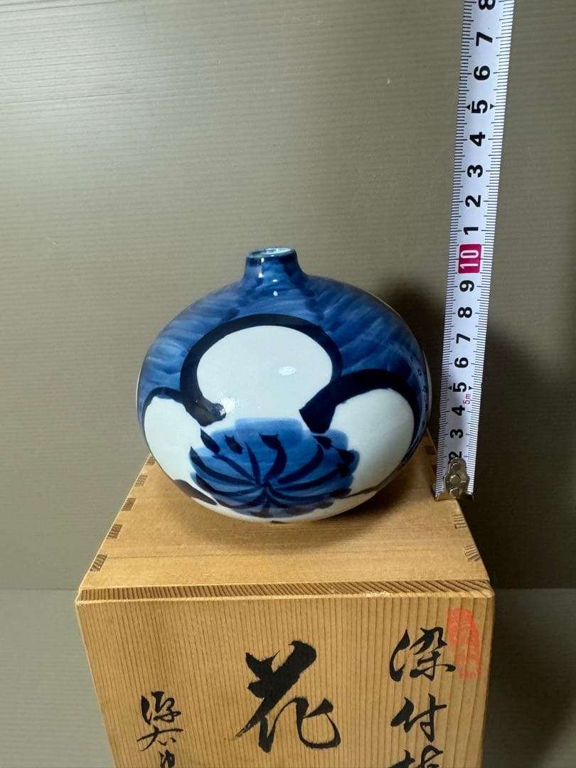 2195 源右衛門　染付梅絵　花瓶　未使用