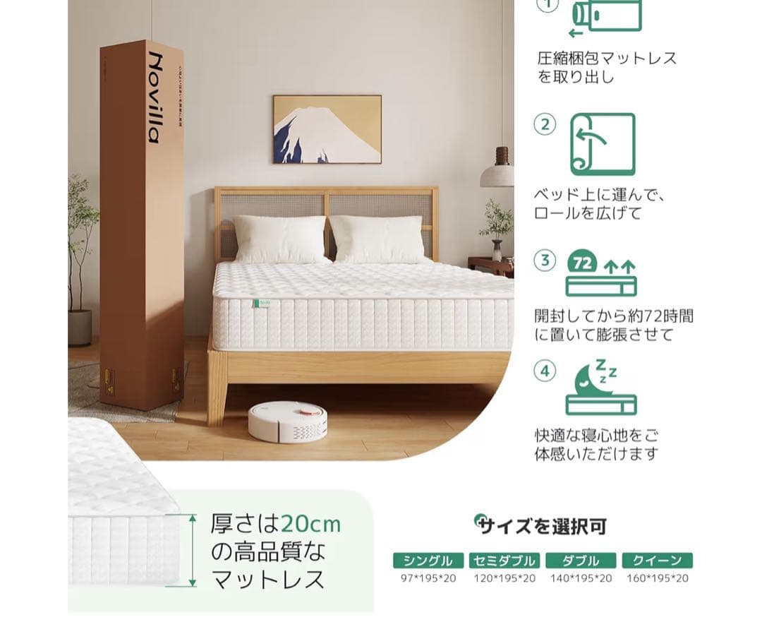 最終値下✨マットレス ダブル 硬め 極厚20cm ポケットコイル 高反発