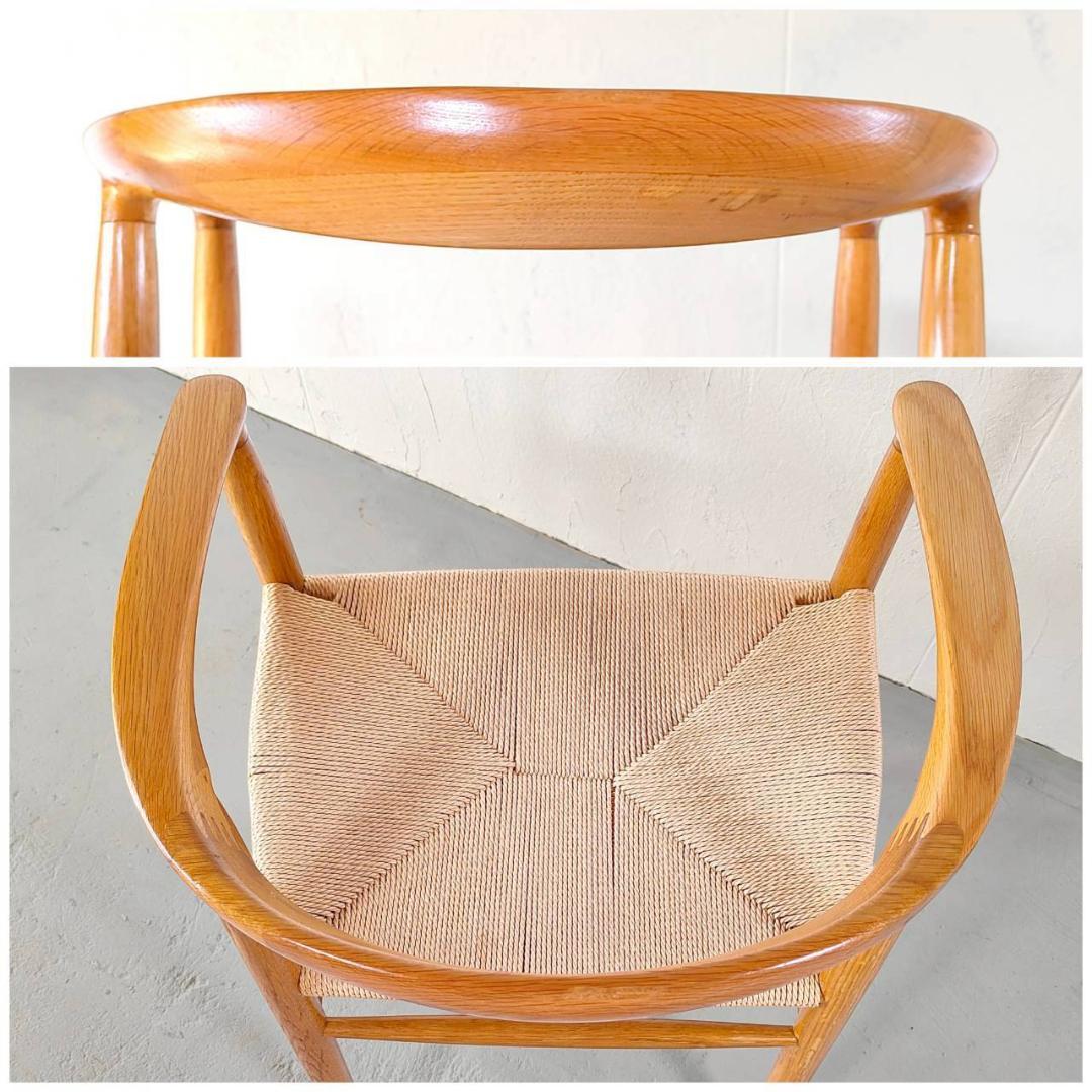 ①無印良品 オーク材 ペーパーコード アームチェア