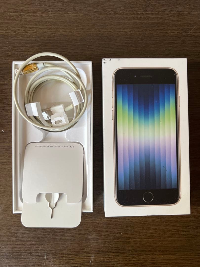 【送料無料】iPhone SE3 １２８ＧＢホワイト　箱と新品ガラスフィルム付き