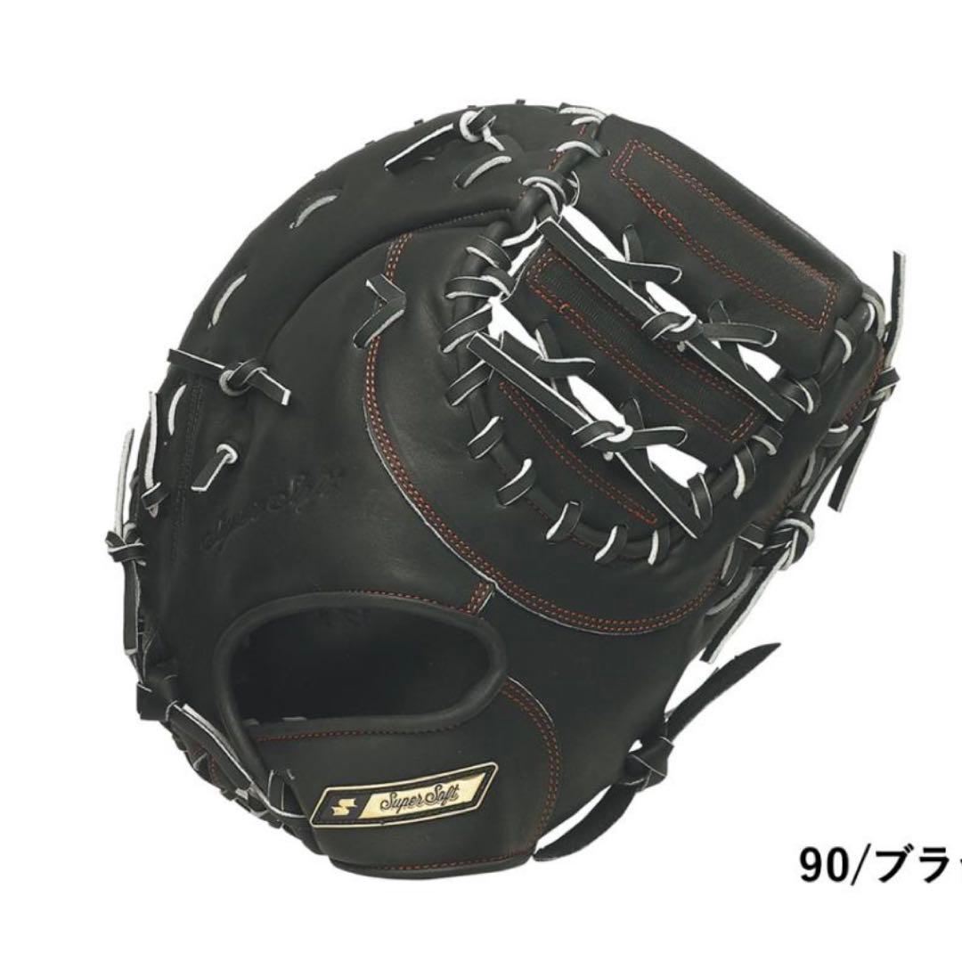 エスエスケー　SSK ファーストミット　軟式　ブラック　タグ付き