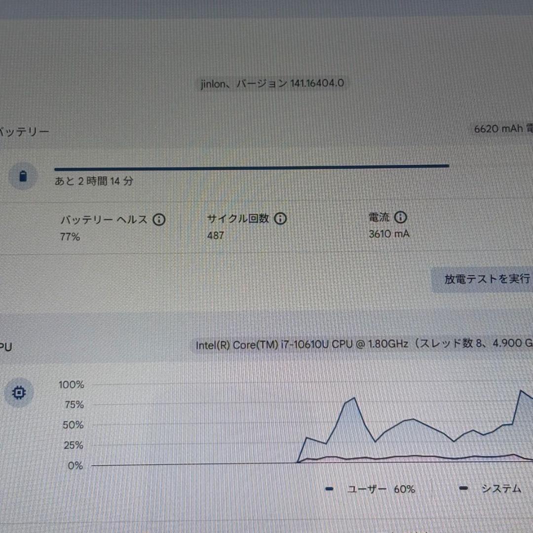 Chromebook本体 HP Elite c1030 Chromebook 16GB/128GB 1