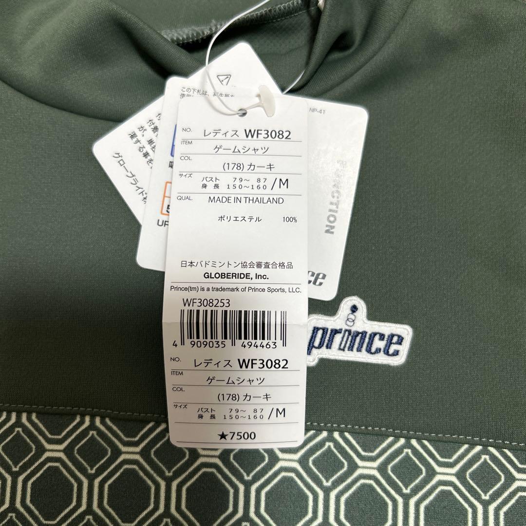 プリンス　prince テニスウェア ゲームシャツ ショートパンツ　半ズボン