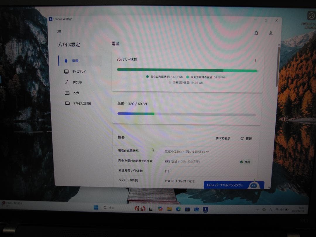 優秀品 ThinkPad X13 Gen2 Ryzen 5Pro/8G/256G