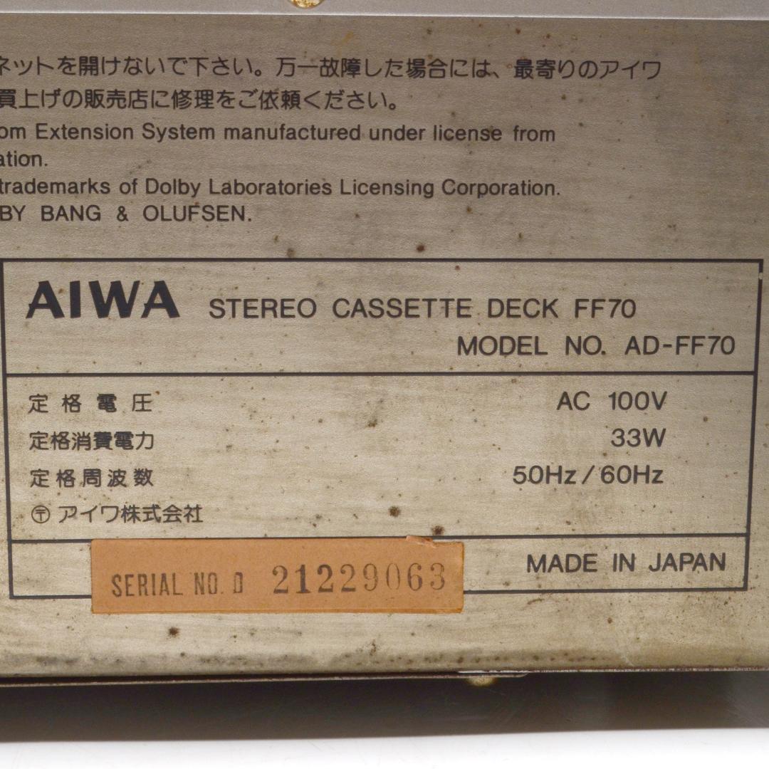シ*ん様 AIWA　アイワ　ステレオカセットデッキ　AD-FF70　通電のみ確認
