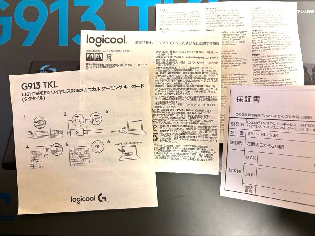 Logicool G913-TKL リニア/ブラック ゲーミングキーボード