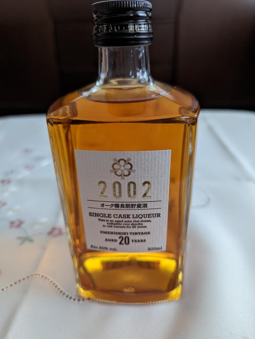 リキュール　オーク樽長期貯蔵酒 2002
