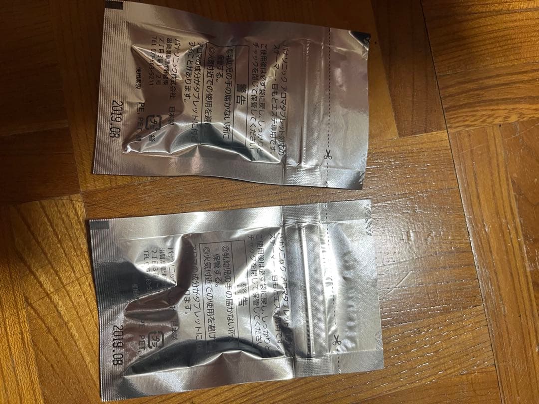 【未使用品】Panasonic パナソニック スチーマー EH-CSA96-P