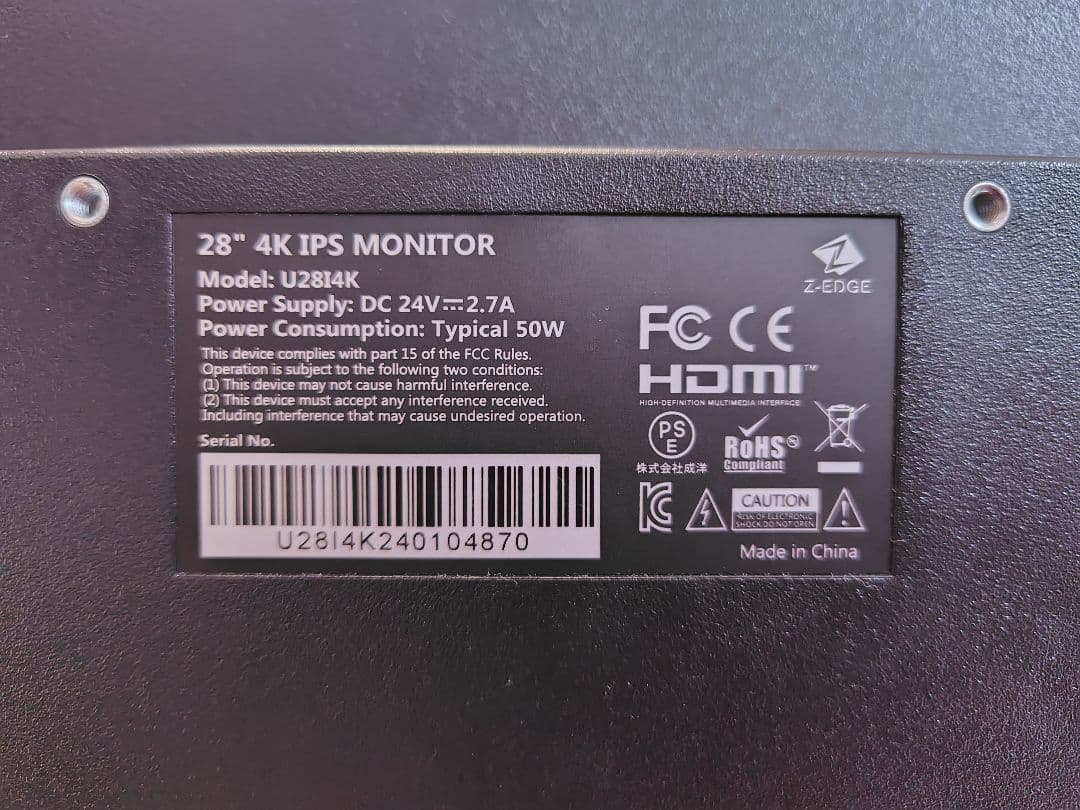 Z-Edge 28インチ 4K UHD モニター U2814K 取扱説明書つき