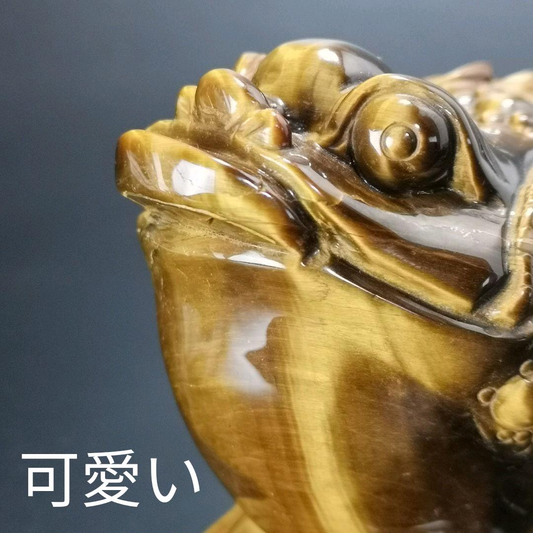 A18.宝石品質の三本足の蛙（金蟾）　三脚蛙　虎目石　タイガーアイ　珍品　天然石