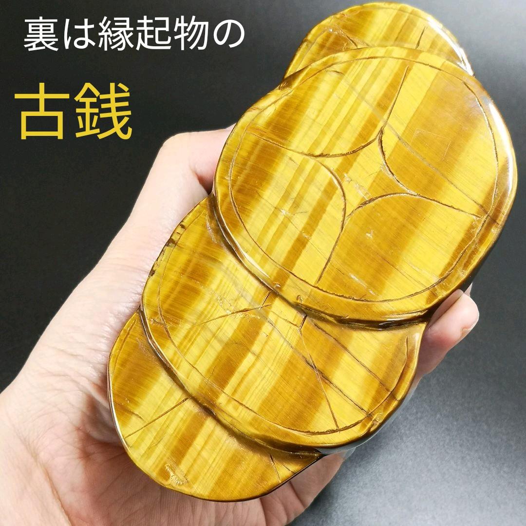 A18.宝石品質の三本足の蛙（金蟾）　三脚蛙　虎目石　タイガーアイ　珍品　天然石