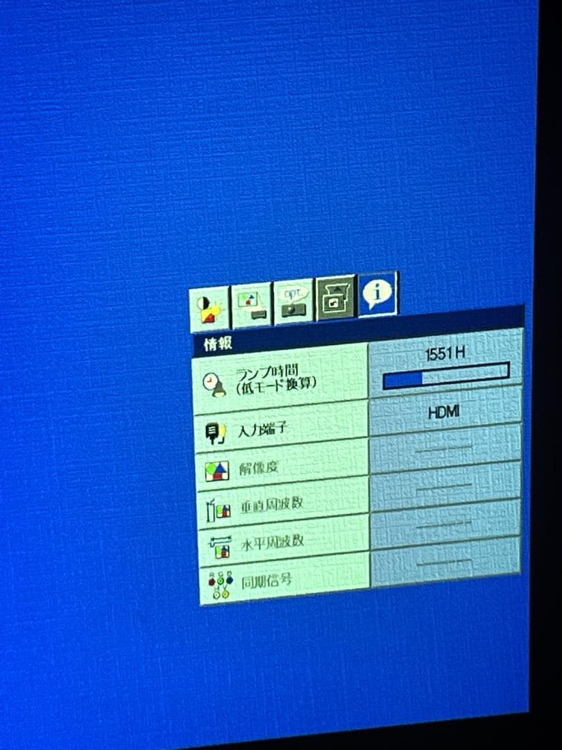 三菱 HC77-11s (LVP-HC3800) DLP プロジェクター