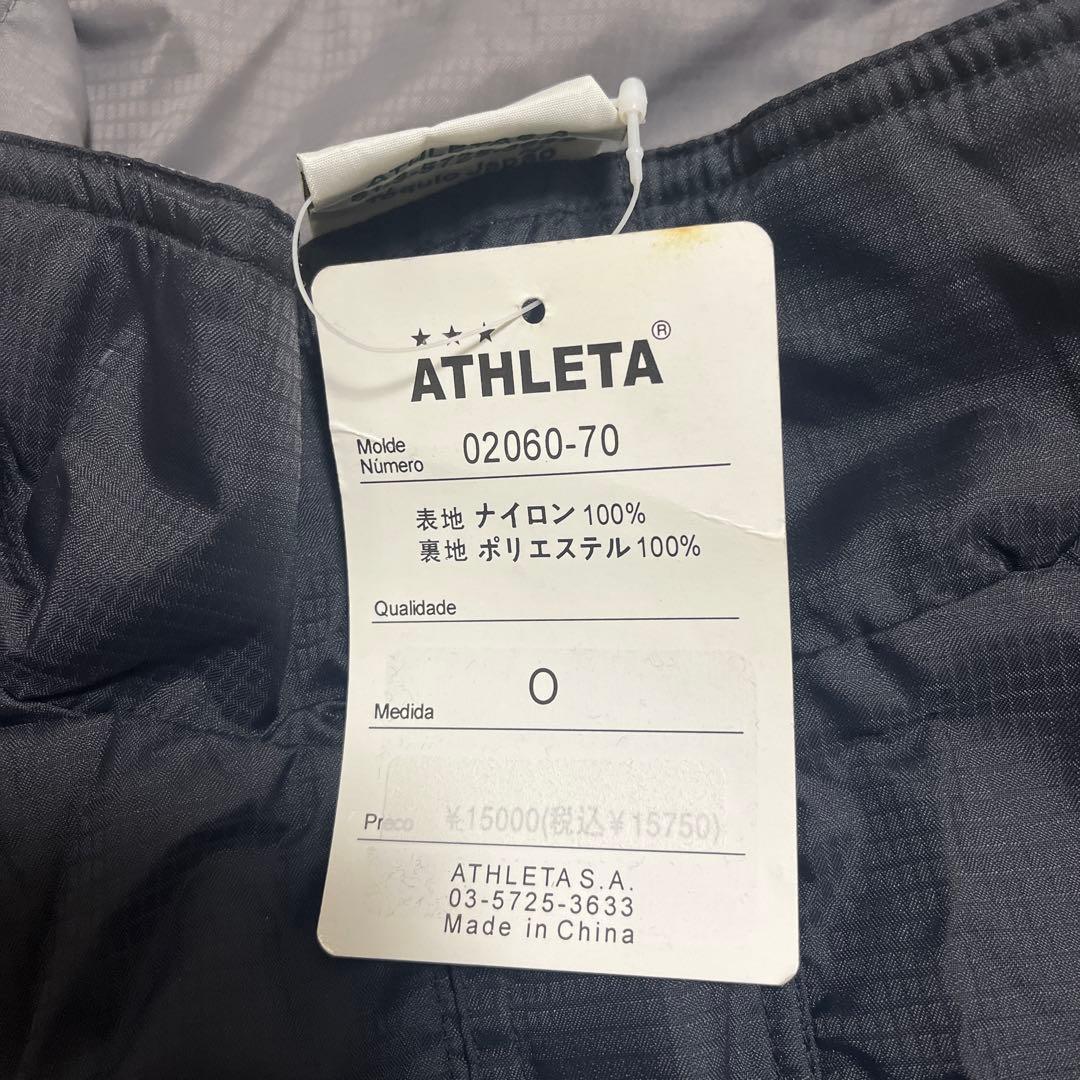 アスレタ　ウィンドブレーカー　裏起毛　Oサイズ　タグ付き