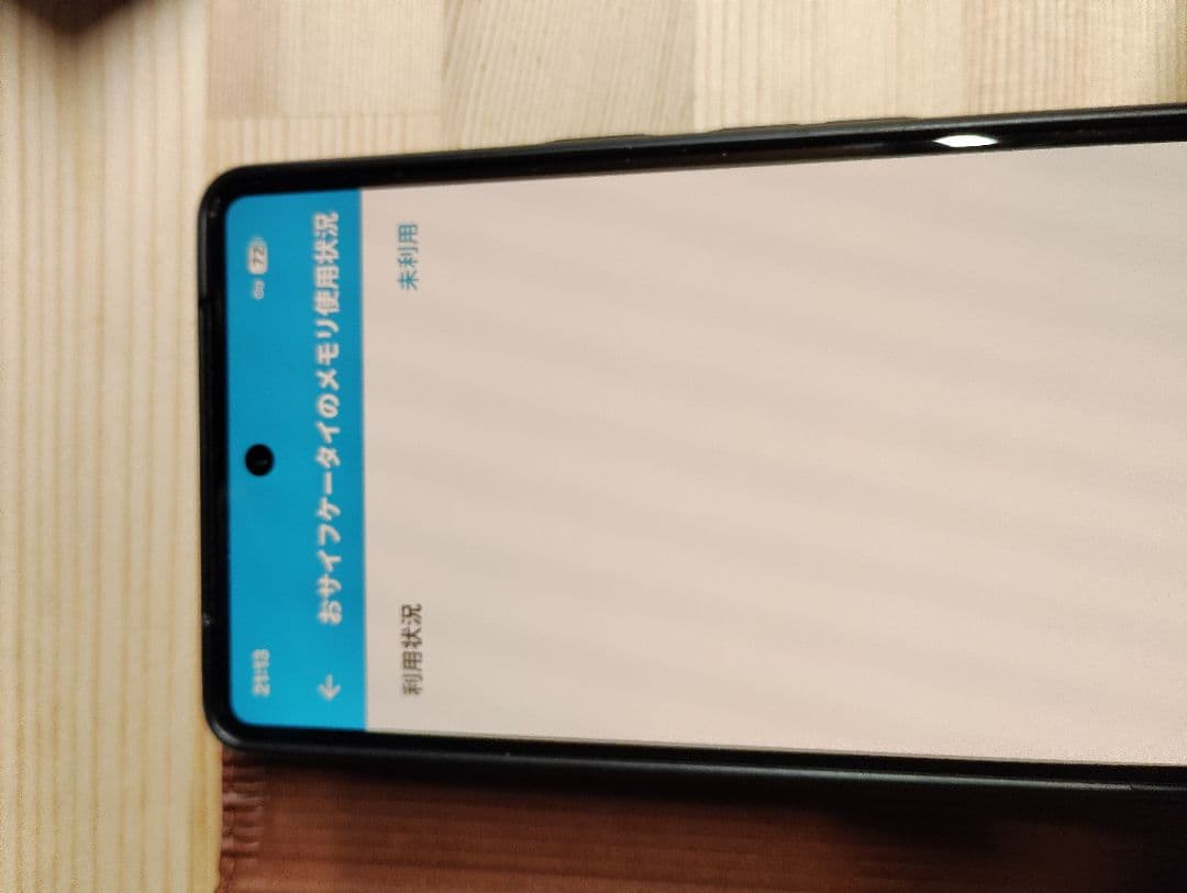 Google Pixel 7 128GB Obsidian（SIMフリー）