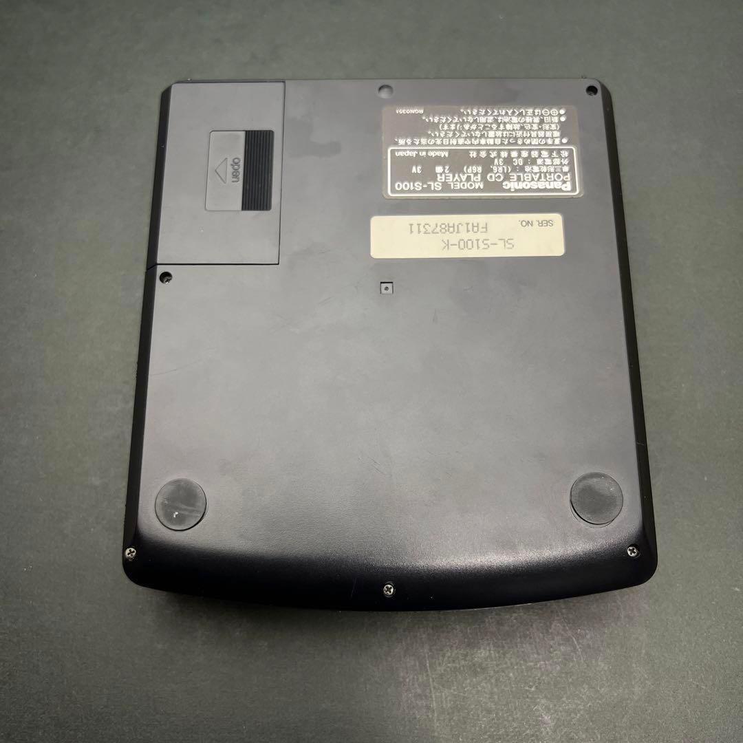 パナソニック ポータブルCDプレーヤー SL-S100 動作品 訳あり