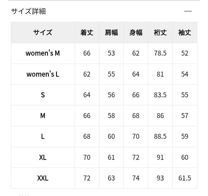 チャムス　XL　カーンズ　ウォーム　レトロスポーツ　ジャケット