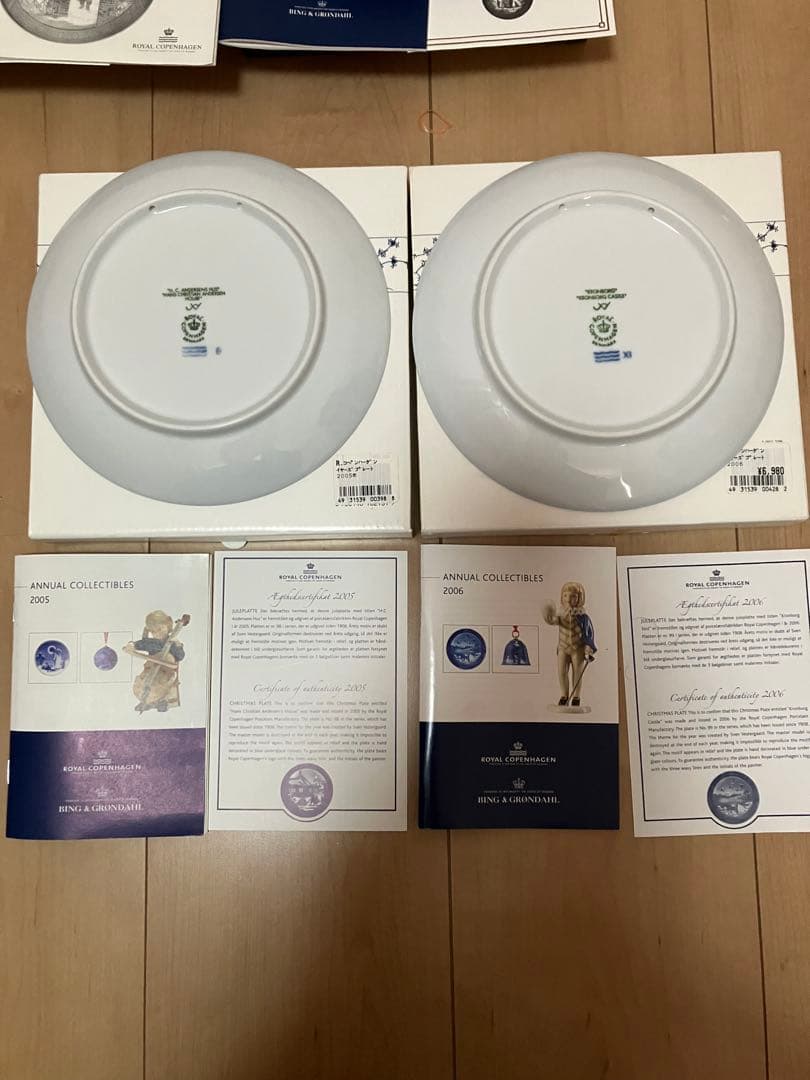 コペンハーゲン イヤープレート　まとめ1999〜2009 11枚 箱 説明書