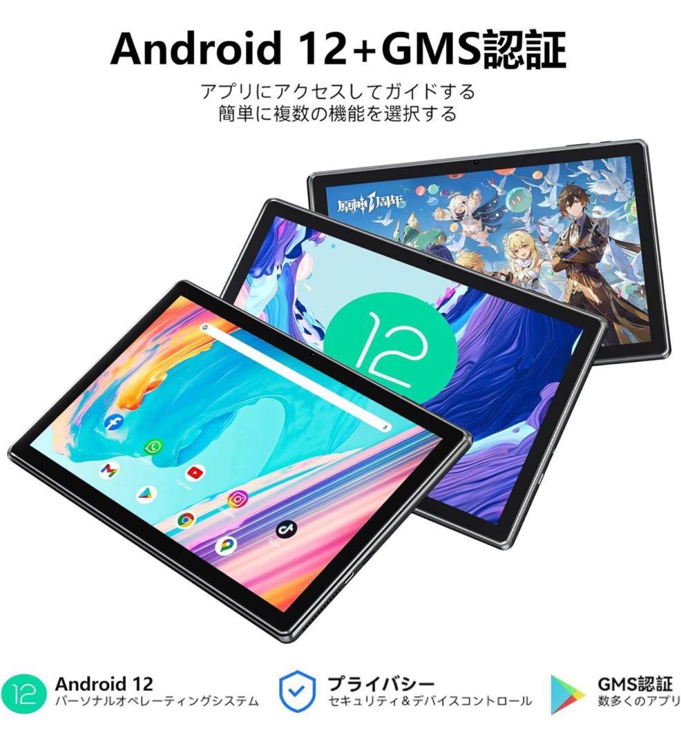 Android 12 タブレット 10.1インチ WiFiモデル