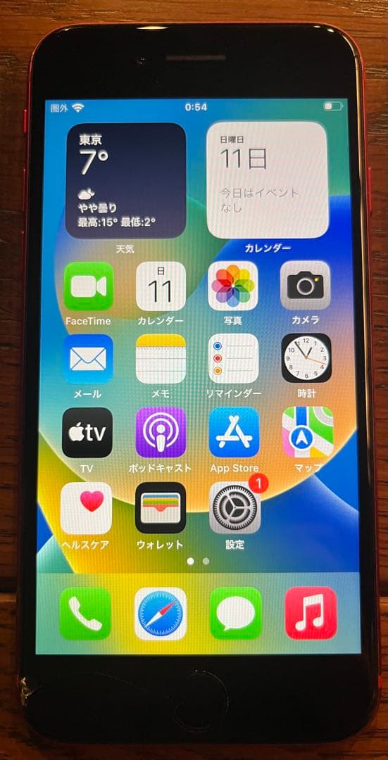 Apple iPhone SE (第2世代) レッド　RED