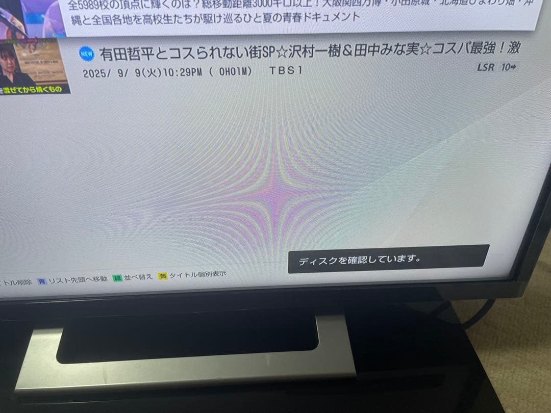 SONY ブルーレイレコーダー BDZ-ZW2700 2020年製