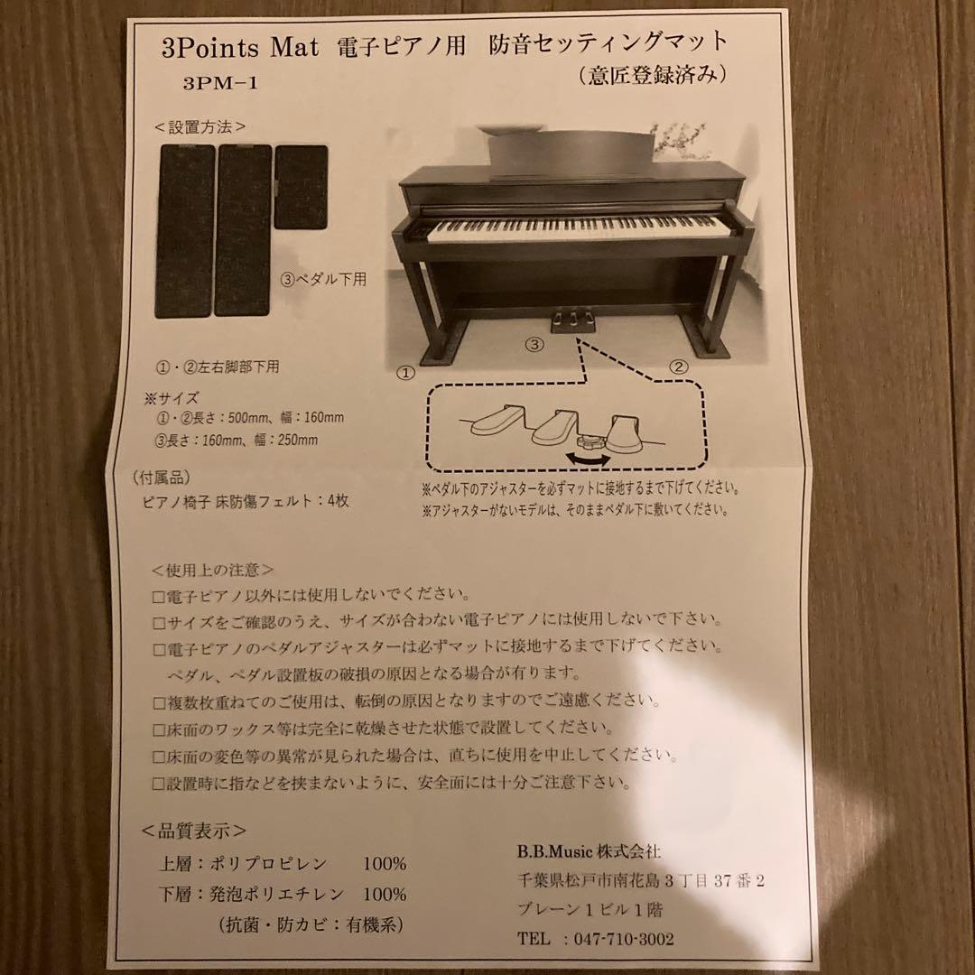 鍵盤楽器 KAWAI CA401LO