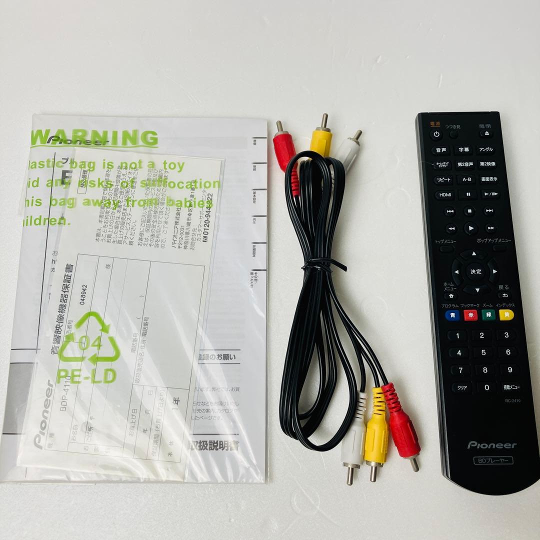 良品　Pioneer ブルーレイ　DVD プレーヤー BDP-4110