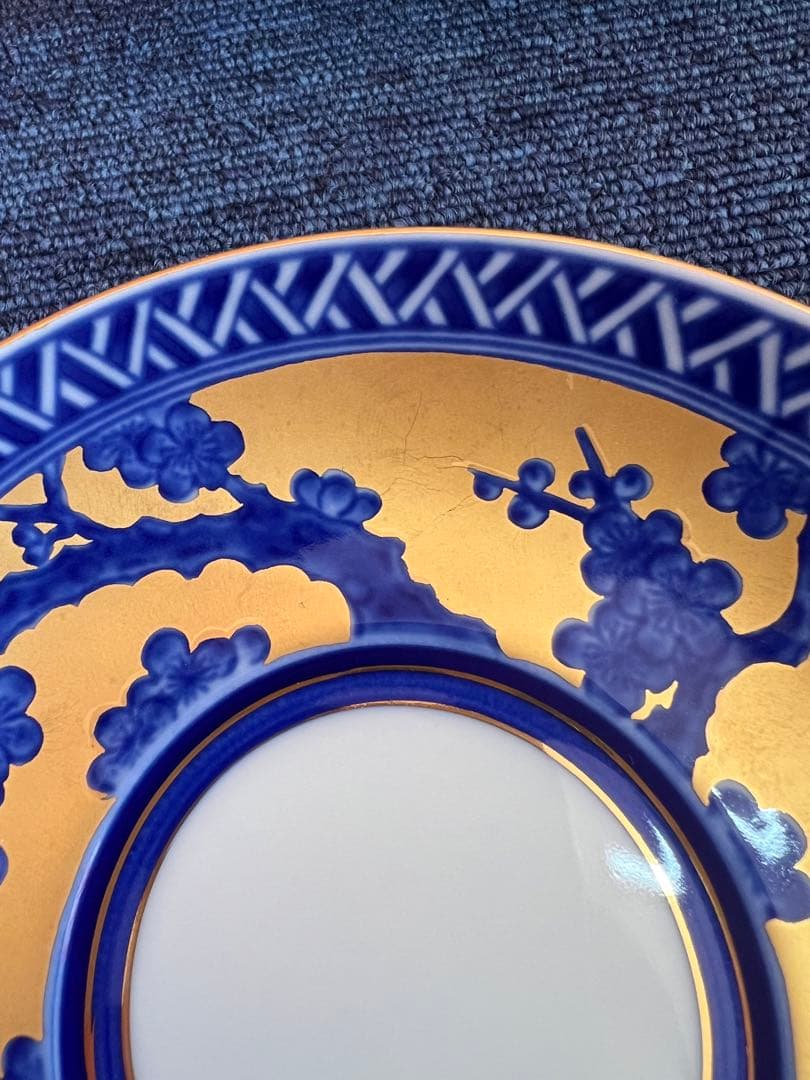 1253  【希少】 其泉　極錦金欄手　金彩松絵　金彩梅絵　珈琲碗皿