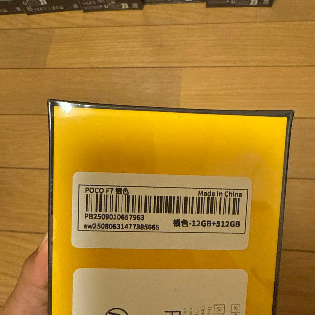 携帯電話本体 POCO F7 12GB RAM 512GB ROM