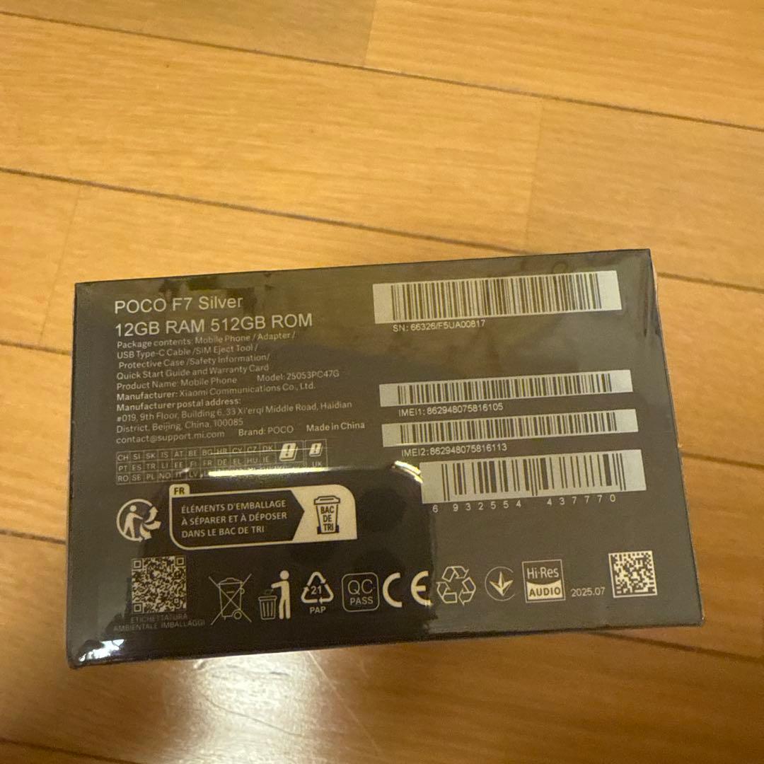 携帯電話本体 POCO F7 12GB RAM 512GB ROM