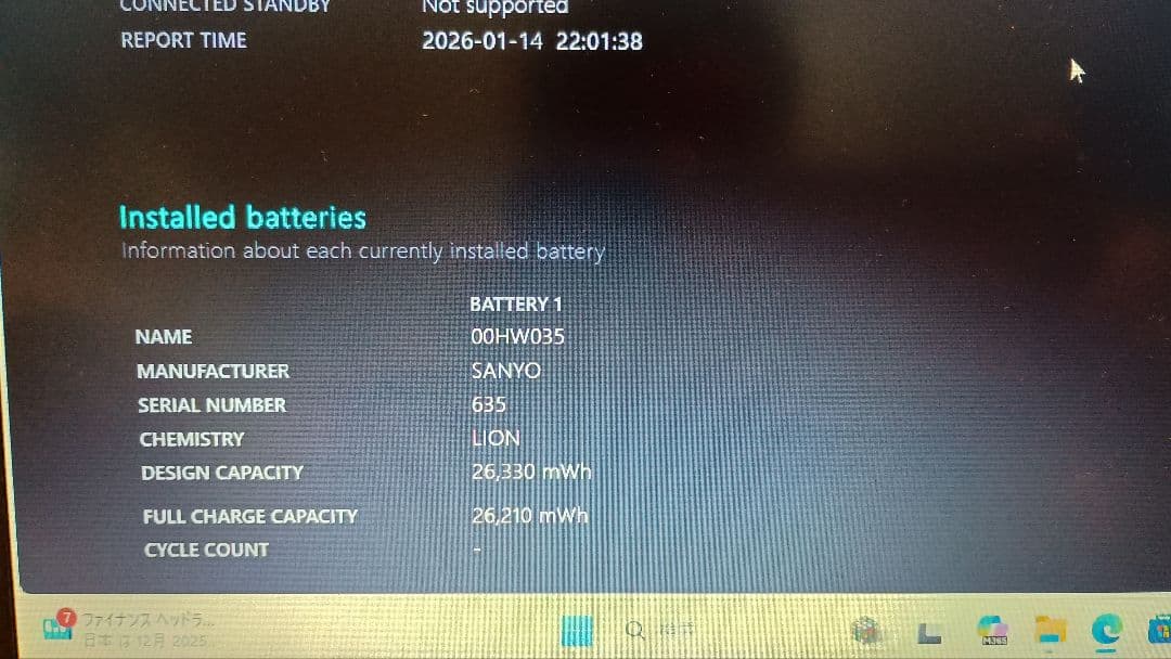 NEC VersaPro VK23LB-Y　軽量ノートWindows11　ssd