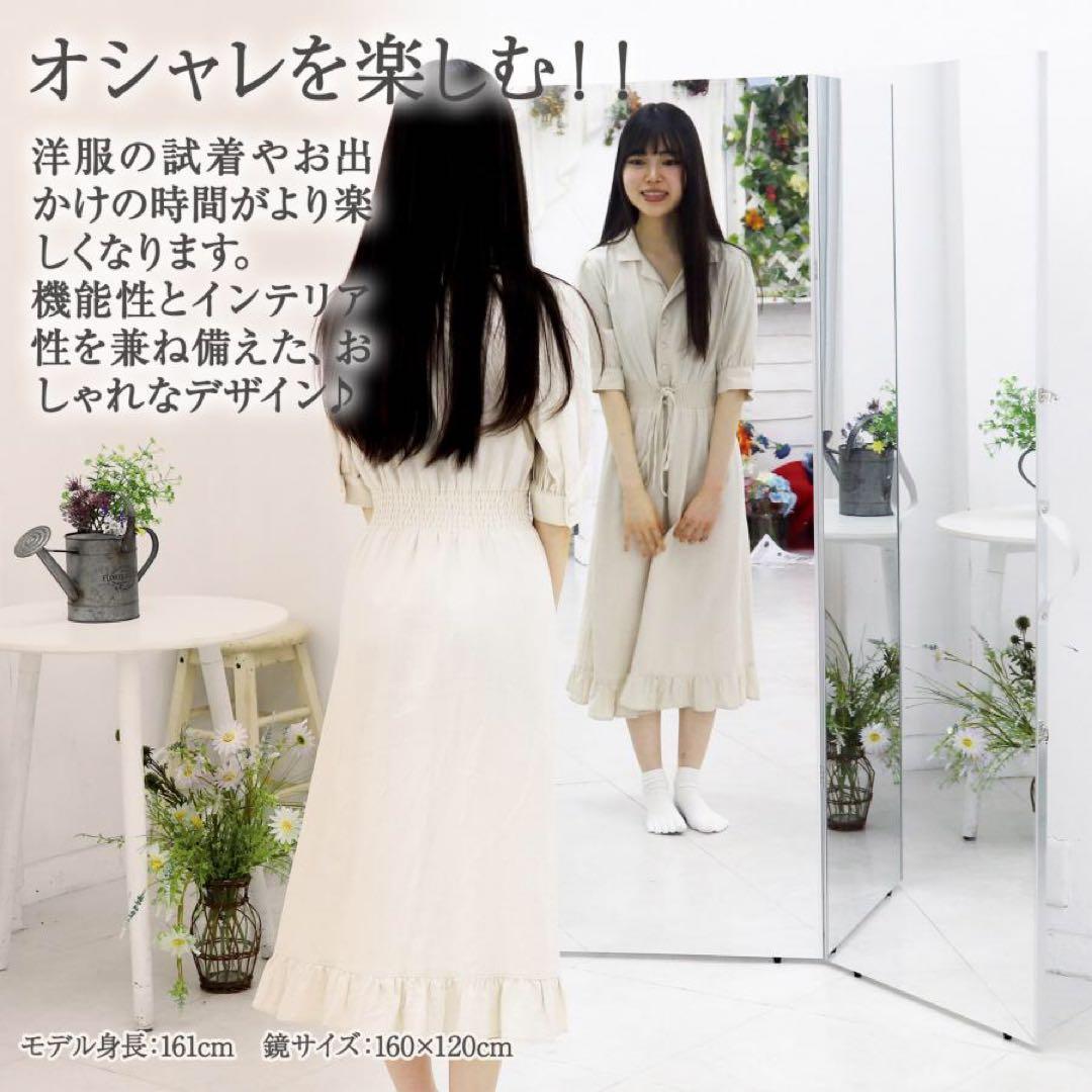 【新品】SILVER 160×80 折りたたみ式 割れないミラー 全身鏡 ２枚