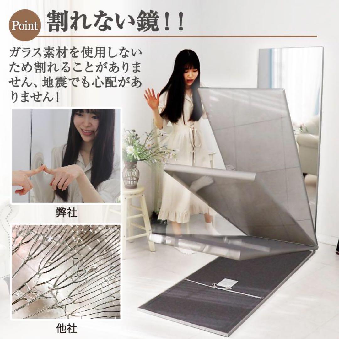 【新品】SILVER 160×80 折りたたみ式 割れないミラー 全身鏡 ２枚