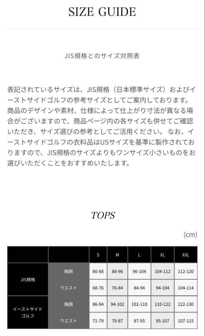 イーストサイドゴルフ CHANGE.1961 パーカー Mサイズ 完売品