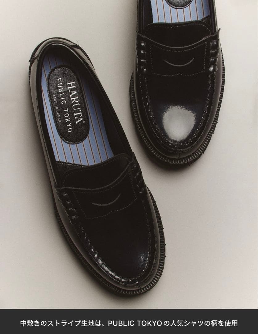 HARUTA × PUBLIC TOKYO ブラックローファー