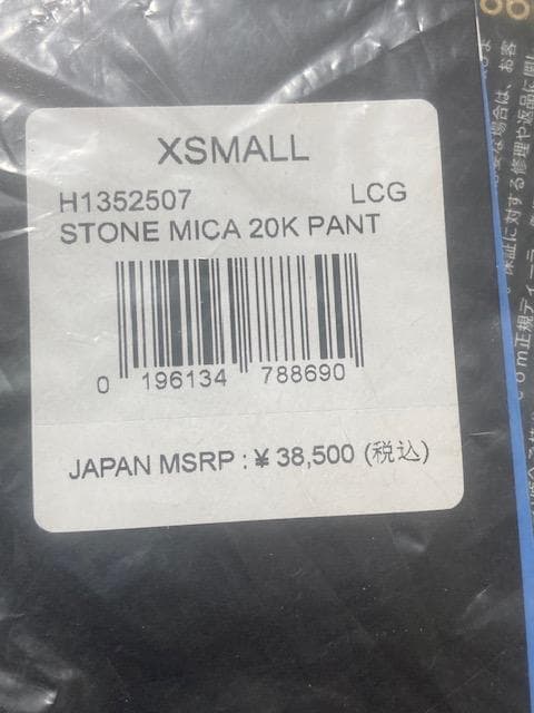 2025 ボルコム ウィメンズ ストーンミカ 20K パンツ XS