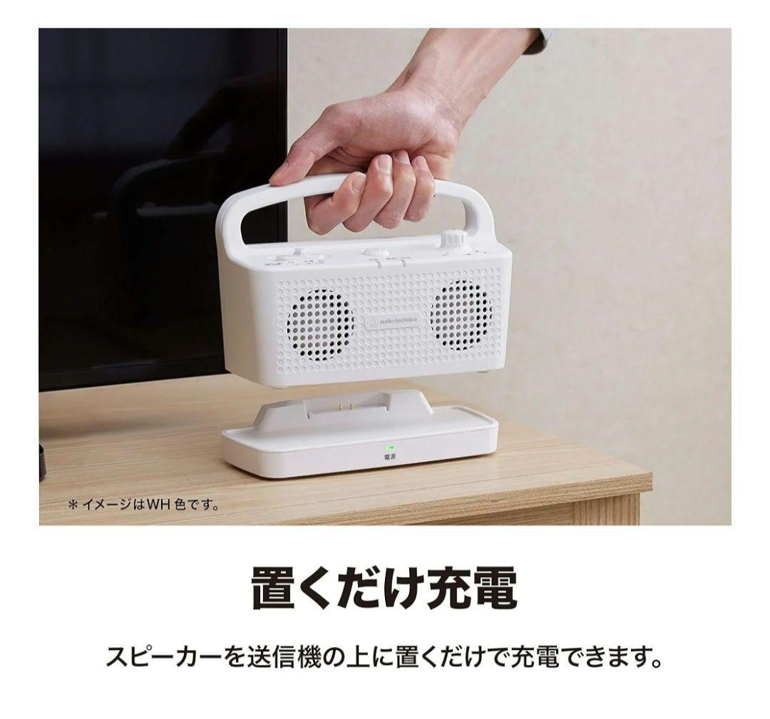 オーディオテクニカ デジタルワイヤレススピーカー　 AT-SP767XTV