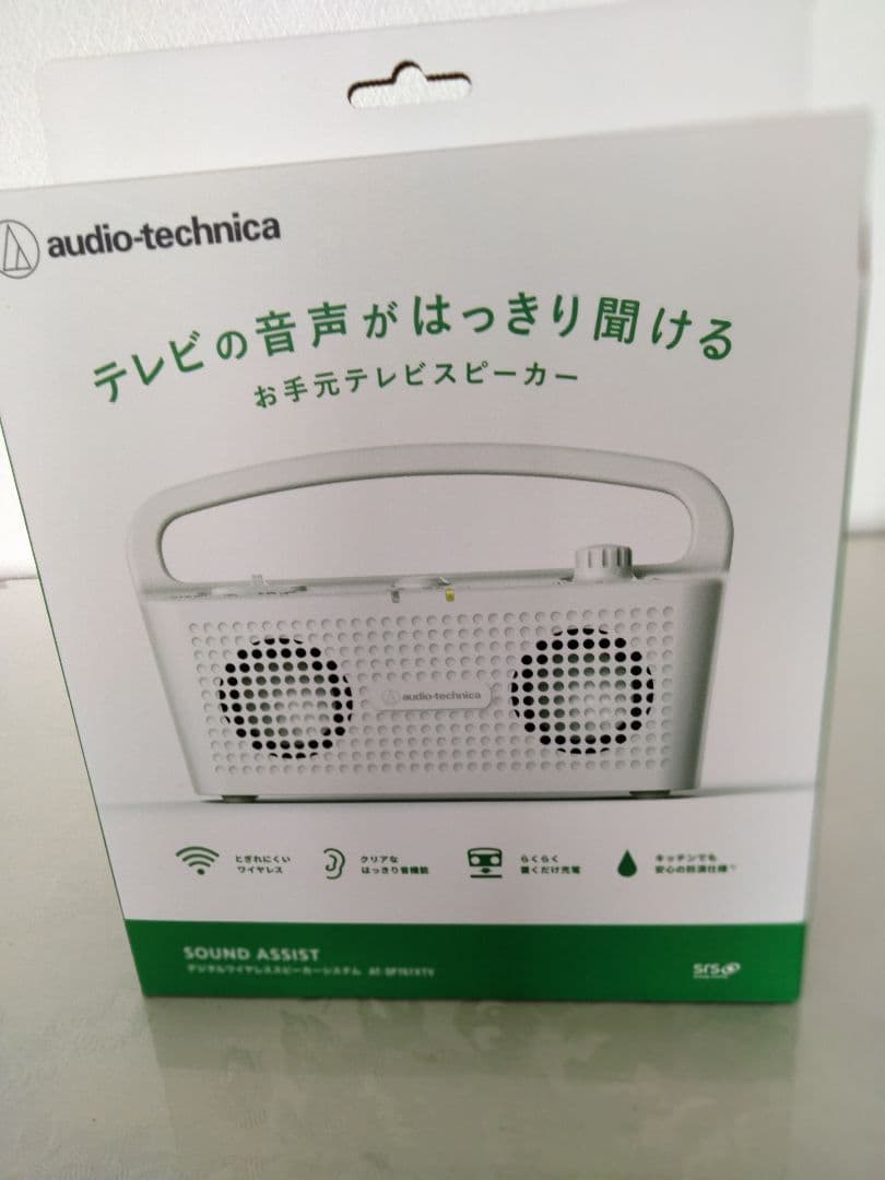 オーディオテクニカ デジタルワイヤレススピーカー　 AT-SP767XTV