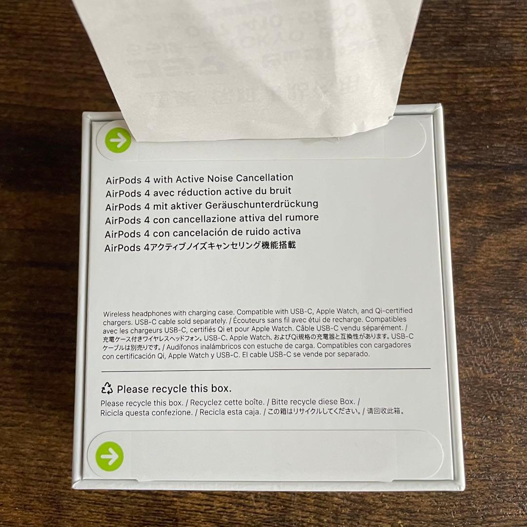 【保証書付き】新品、未開封 AirPods 4 アクティブノイズキャンセリング