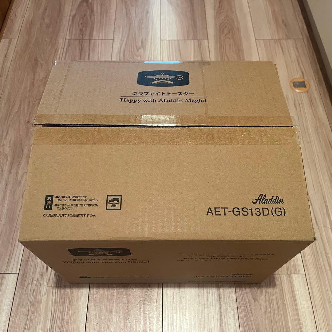 【新品未使用】Aladdin グラファイトトースター AET-GS13D(G)