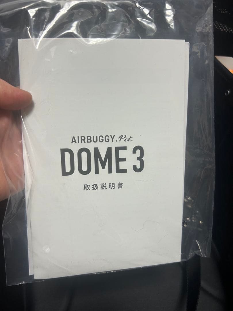 値下げ‼️エアバギーコットDOME3 REGULAR COT/アースブラック