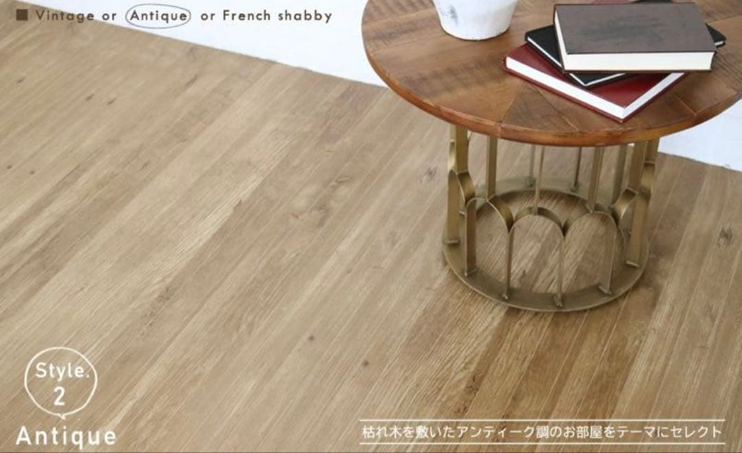 アンティーク調ウッドカーペット ☆*。