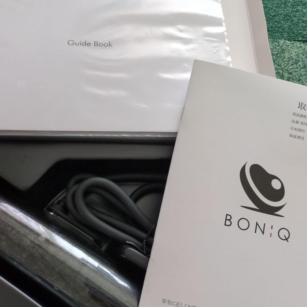 BONIQ 2.0 低温調理器 本体 新品未使用